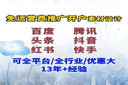 百度推广实战教程：多角度案例分析